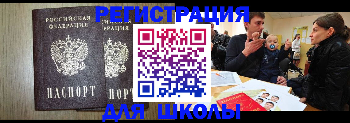 форма 3 в Якутске
